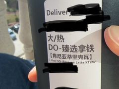 -星巴克臻选(威海威高广场店)