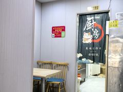 -蜀王砂锅总店
