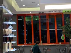 -喧闹·东方大气茶(鹅岭二厂店)