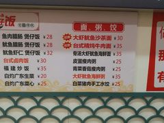 -老闽味姜母鸭·煎蟹闽菜餐厅(曾厝垵地标店)