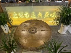 -盘飧市(春熙路店)
