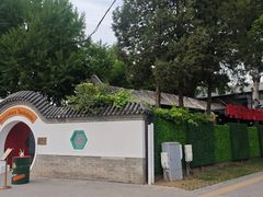 -申德勒加油站西餐厅(日坛路总店)
