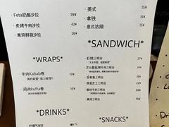 -Al Salam莫的三明治