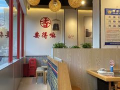 -火胖子肥肠煲·始于1998(南山村店)