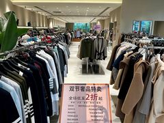 -成都银泰中心in99