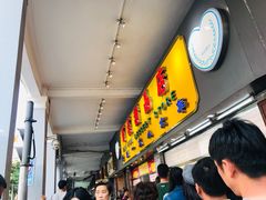 -百花传统甜品店(原址店)