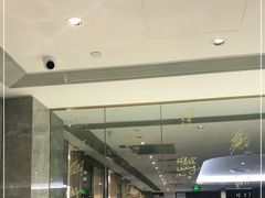 -鼎泰丰(国贸商城店)