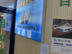 -自然之声助听器·呼吸机(和平店)
