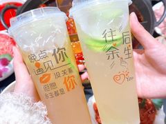 -俏媳妇火锅(宽窄巷子店)