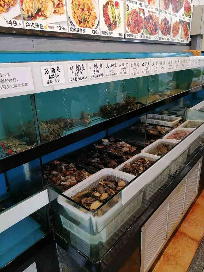 石岛渔人码头鸡店图片