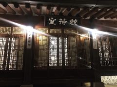 -必敬斋
