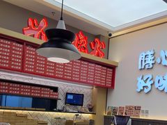 -膳心记•明火四宝煲仔饭(前海科兴店)