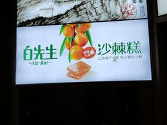 -蔡家酒楼(一德街店)