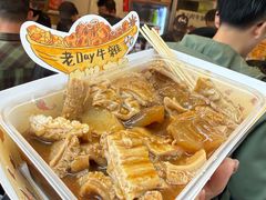 -老day牛杂(官也街总店)