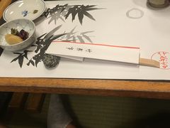 -竹叶亭(银座店)