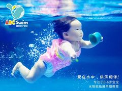 -ABC Swim亲子游泳俱乐部(河西店)