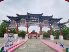 -祥源·阜阳生态乐园