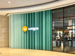 -Wagas沃歌斯(合生汇店)