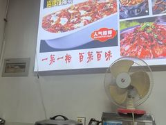 -文记沸腾鱼(永安路总店)