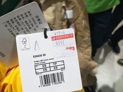 -PUMA品牌自营折扣店(百联奥特莱斯店)