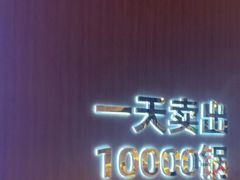 门面-古乐牛香·鲜牛肉自助火锅(南京总店)