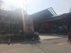 -三江森林温泉度假区