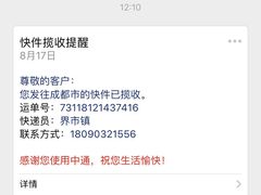 -隆昌北站