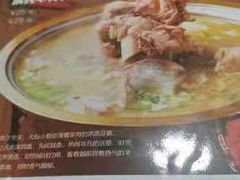 -城边边烧烤-魏晋烤肉旗舰店