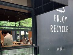 -Au Cafe&Roastery(华侨城店)