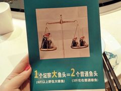 -坛宗剁椒鱼头(河西王府井店)