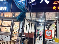 -六七八韩式烤肉·韩国料理(上杭路店)