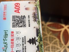 -扬州狮子楼·非遗淮扬菜(东关街店)