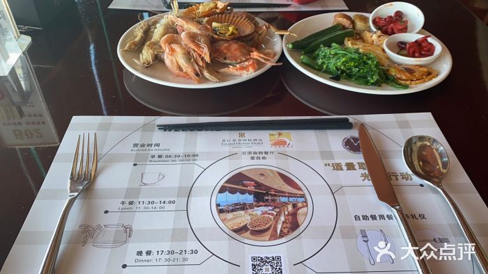 荣誉国际酒店-云顶旋转餐厅图片