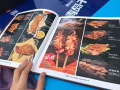 -陕北四窑洞(巨丰店)