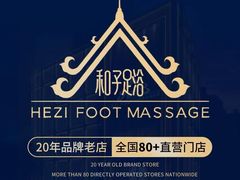 -吾悦广场(南京鼓楼店)