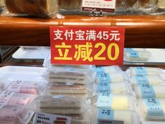 -丹香(青岛南京路店)