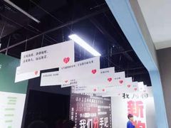 -深圳失恋博物馆再见前任(汇商名苑店)