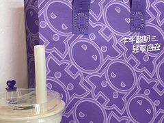 -一只酸奶牛(兰州中心店)