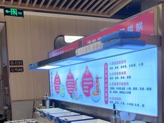 -宴全牛粤来越牛潮汕鲜牛肉火锅(海州万达广场店)