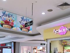 -大润发(康桥店)