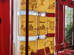 -300杯·和牛烧肉清酒专门店(廊里店)