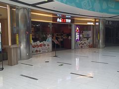 -好世界商业广场(北京国际中心店)