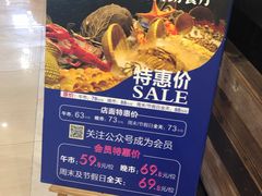 -圣琼美食百汇自助餐厅(福安购物广场店)