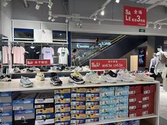 -宝山日月光中心