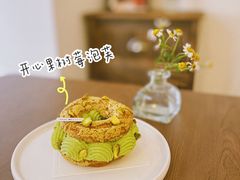 -Ten Olives甜点