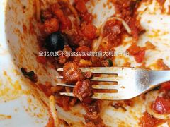 经典意大利面-香草意餐厅(杏石口路店)