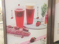 -奈雪的茶(市百一店)