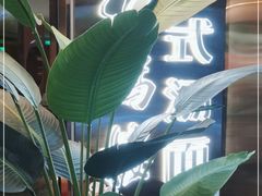 -松鹤楼·苏式汤面(虹桥天地店)