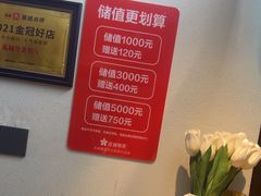 -花城粤菜餐厅(高新区店)