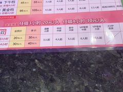 -TOP星派对KTV(珠影星光城店)
